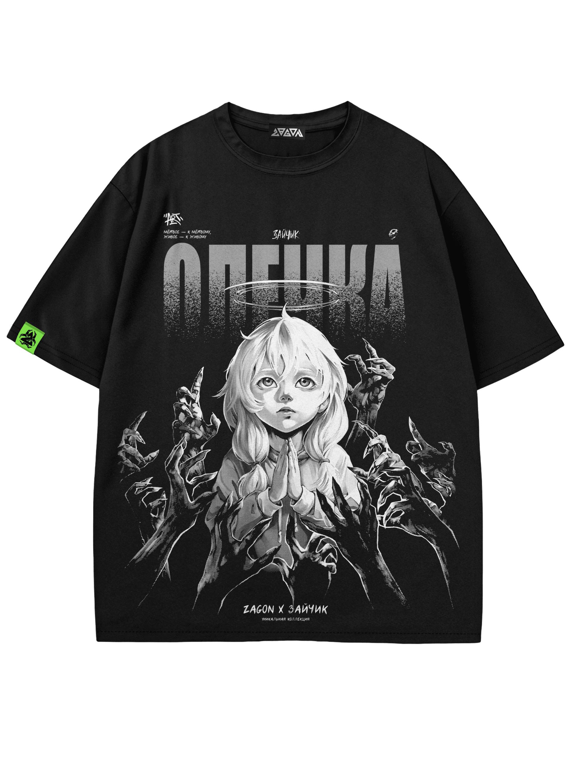 Футболка Олечка из новеллы "Зайчик"